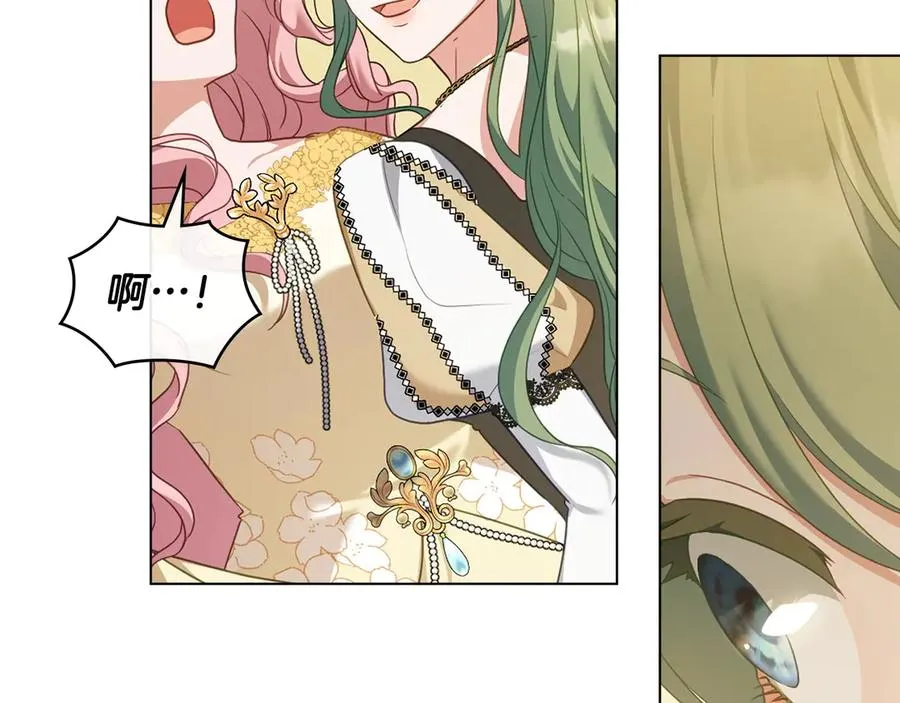 第58话 众所周知 第50页