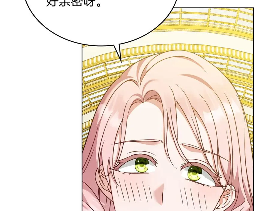 第58话 众所周知 第110页