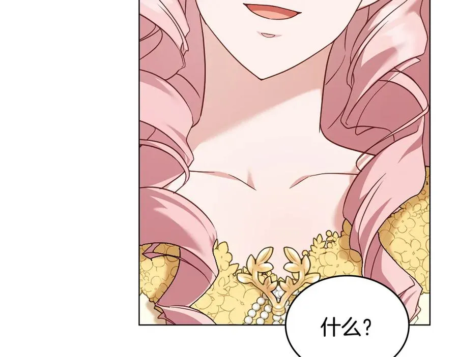 第58话 众所周知 第111页