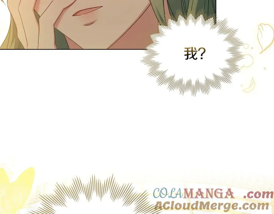 第58话 众所周知 第117页