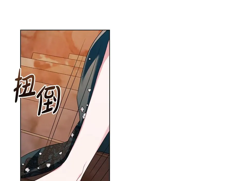 第58话 众所周知 第142页