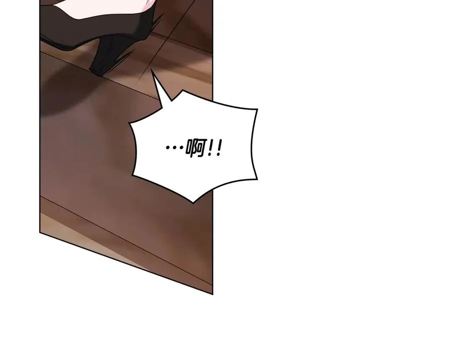 第58话 众所周知 第143页
