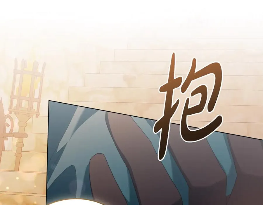 第58话 众所周知 第144页