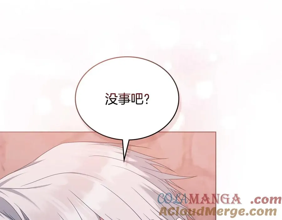 第58话 众所周知 第149页