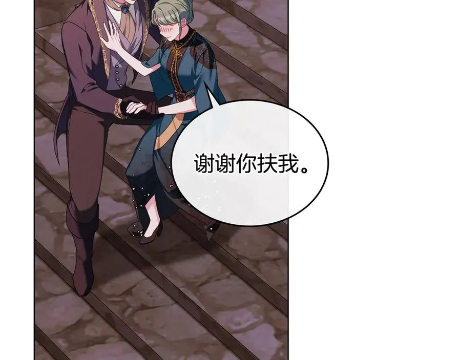 第58话 众所周知 第156页