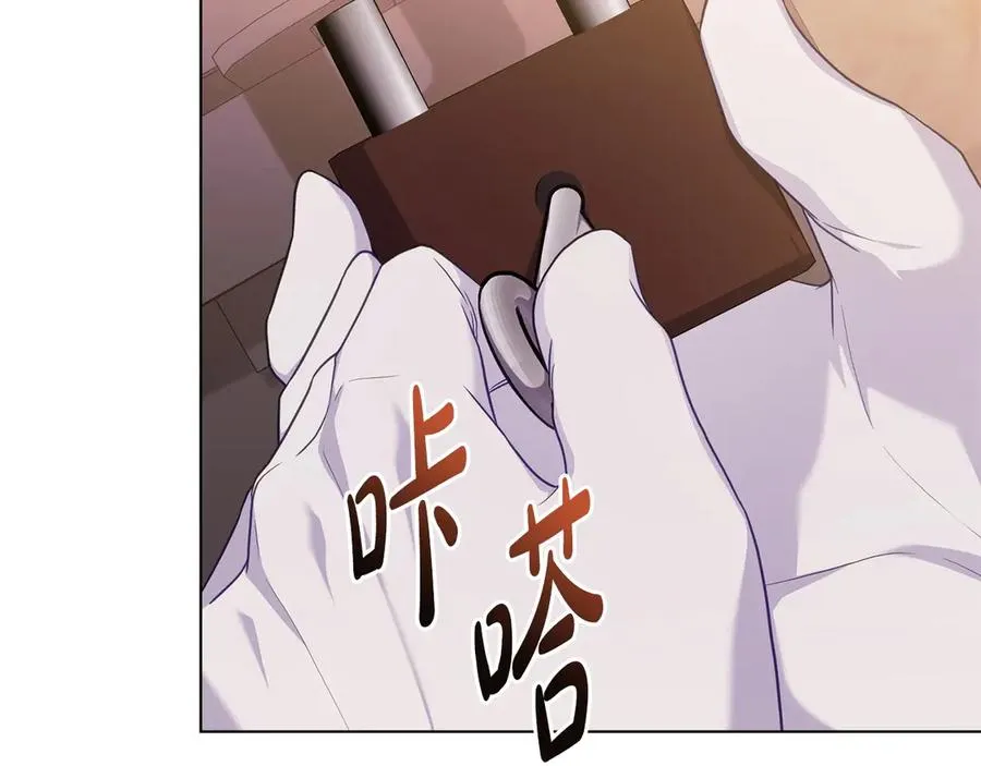 第58话 众所周知 第158页