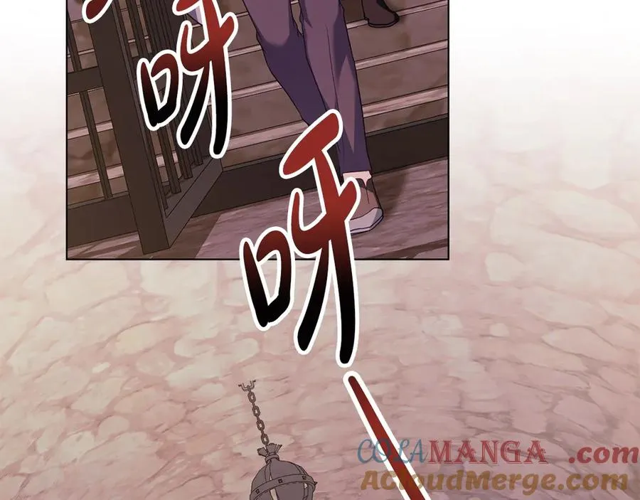 第58话 众所周知 第161页