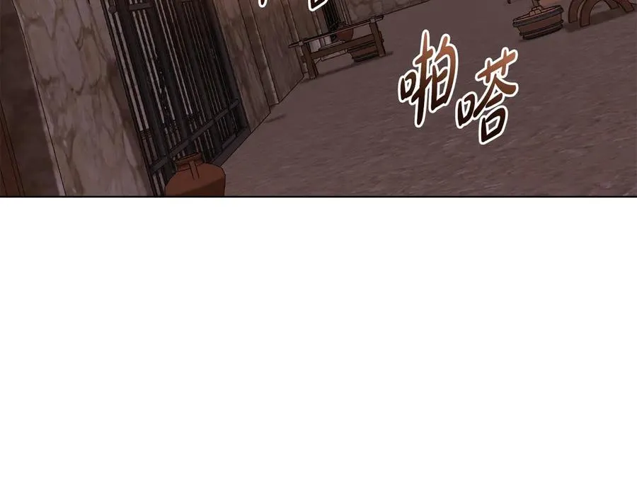 第58话 众所周知 第163页