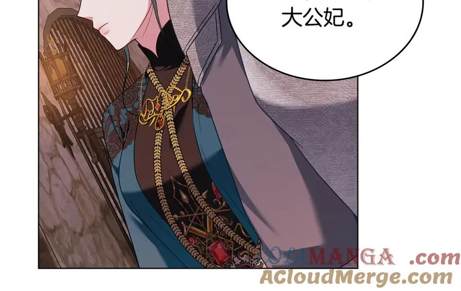 第58话 众所周知 第165页