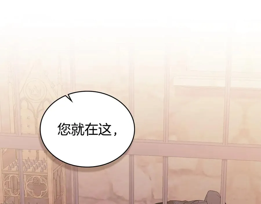 第58话 众所周知 第166页