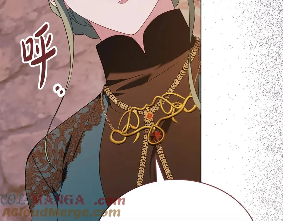 第58话 众所周知 第173页