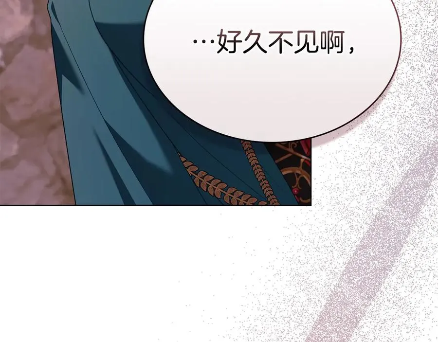 第58话 众所周知 第174页