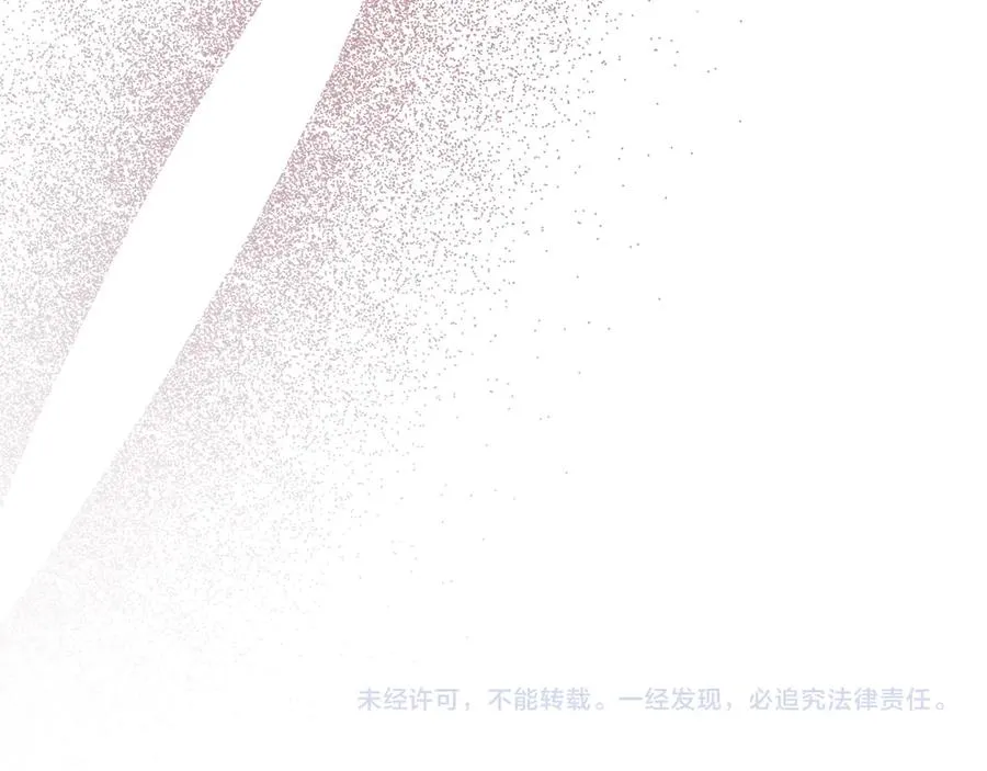 第58话 众所周知 第176页