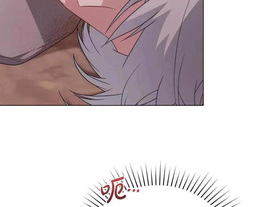 第59话 大展身手 第7页