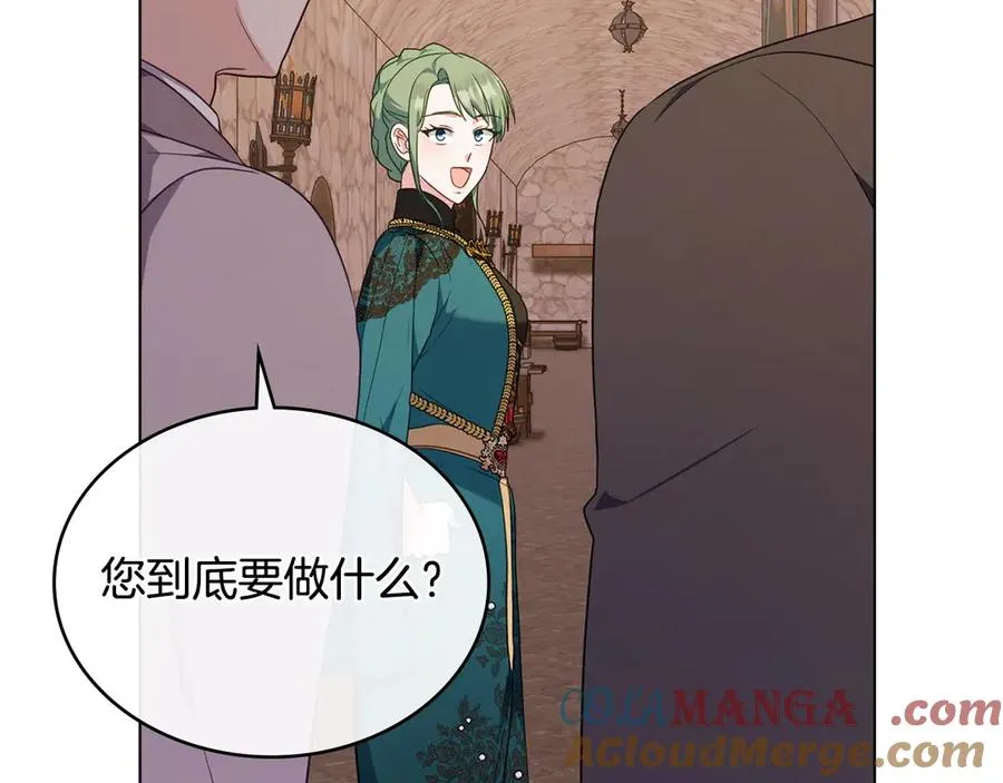 第59话 大展身手 第21页