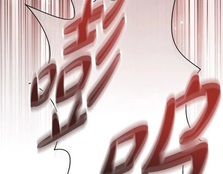 第59话 大展身手 第40页