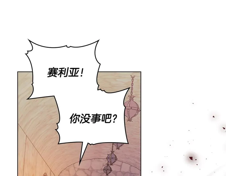 第59话 大展身手 第43页