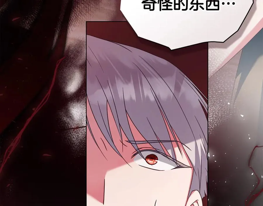 第59话 大展身手 第50页
