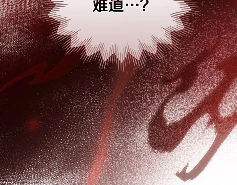 第59话 大展身手 第63页
