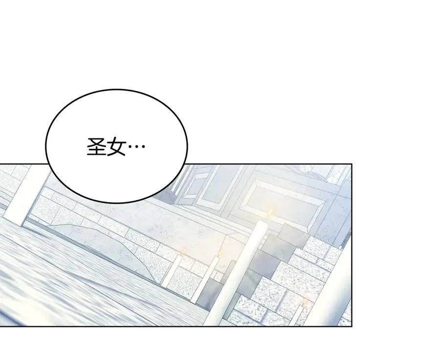 第59话 大展身手 第66页