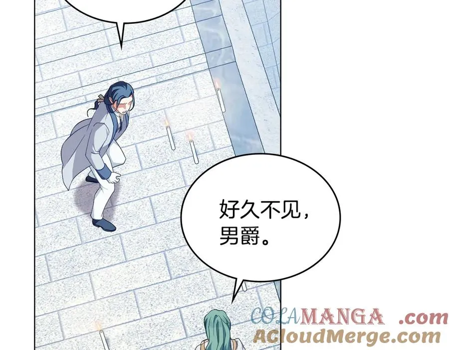 第59话 大展身手 第73页