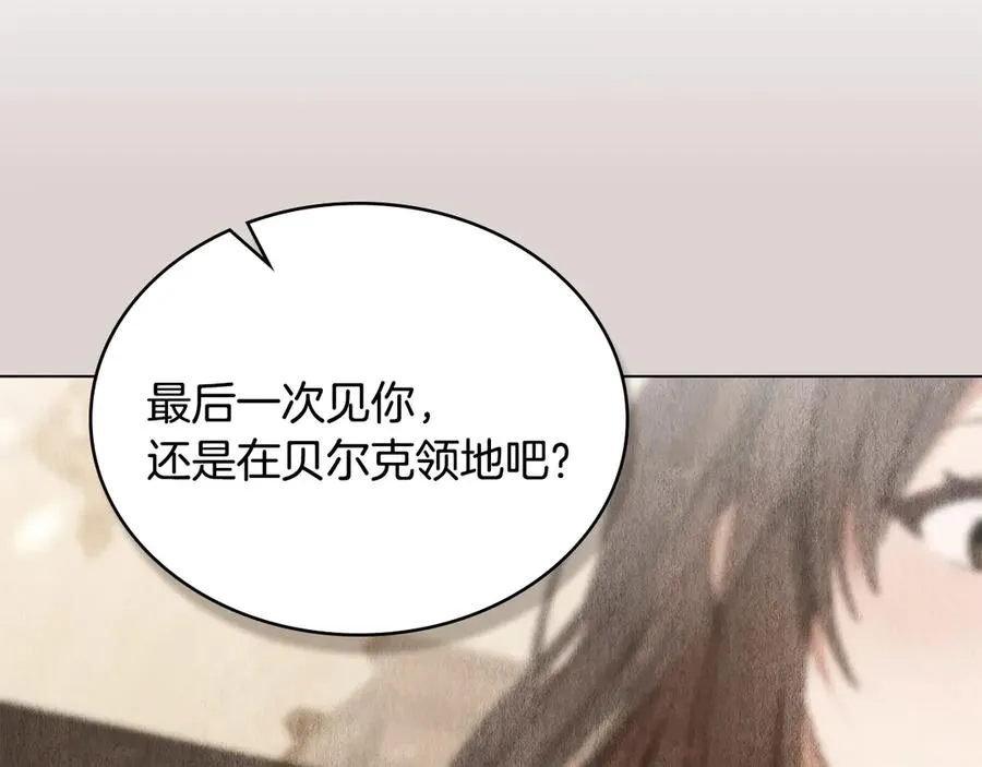 第59话 大展身手 第75页