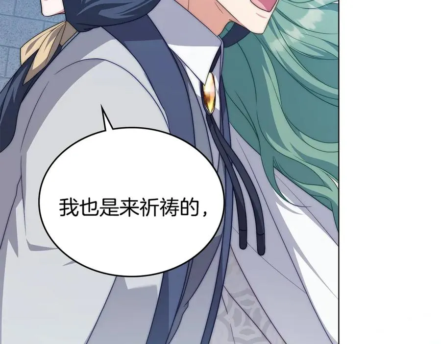 第59话 大展身手 第87页