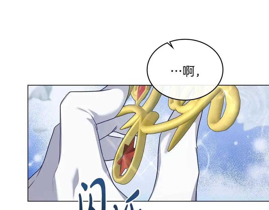 第59话 大展身手 第92页