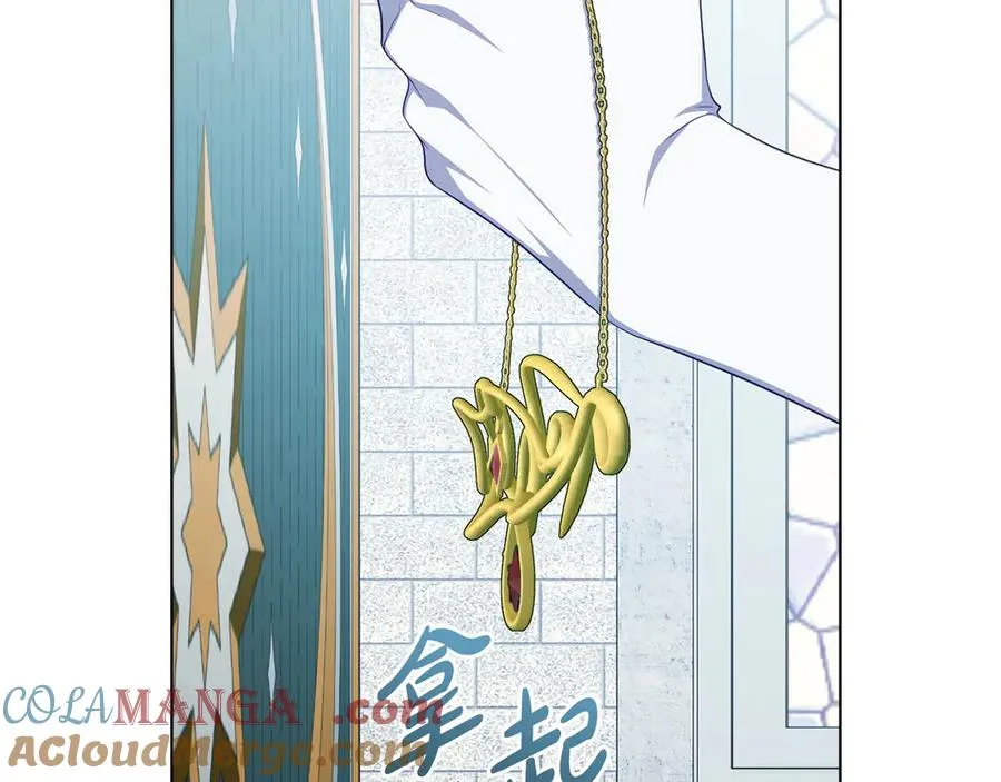 第59话 大展身手 第97页