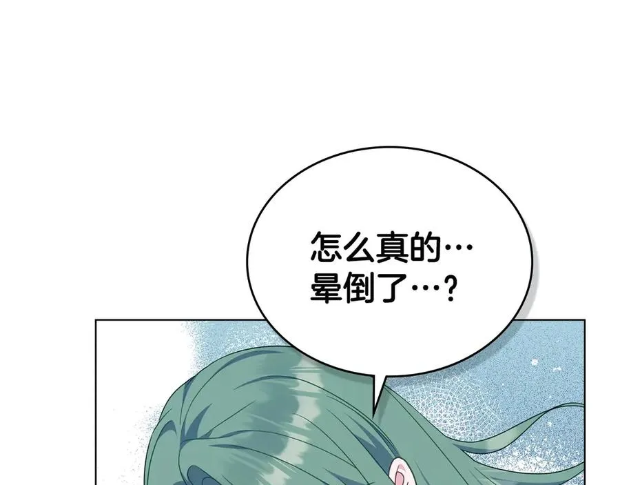 第59话 大展身手 第110页