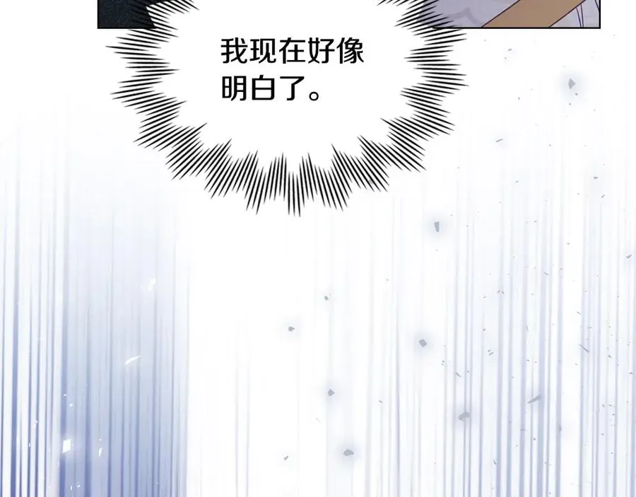 第59话 大展身手 第112页