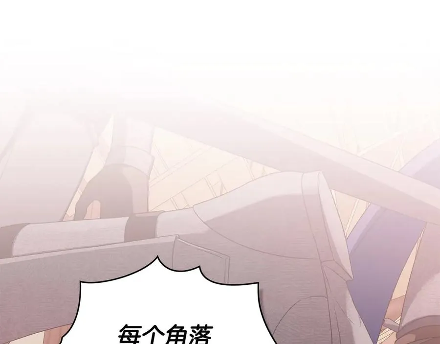 第59话 大展身手 第116页