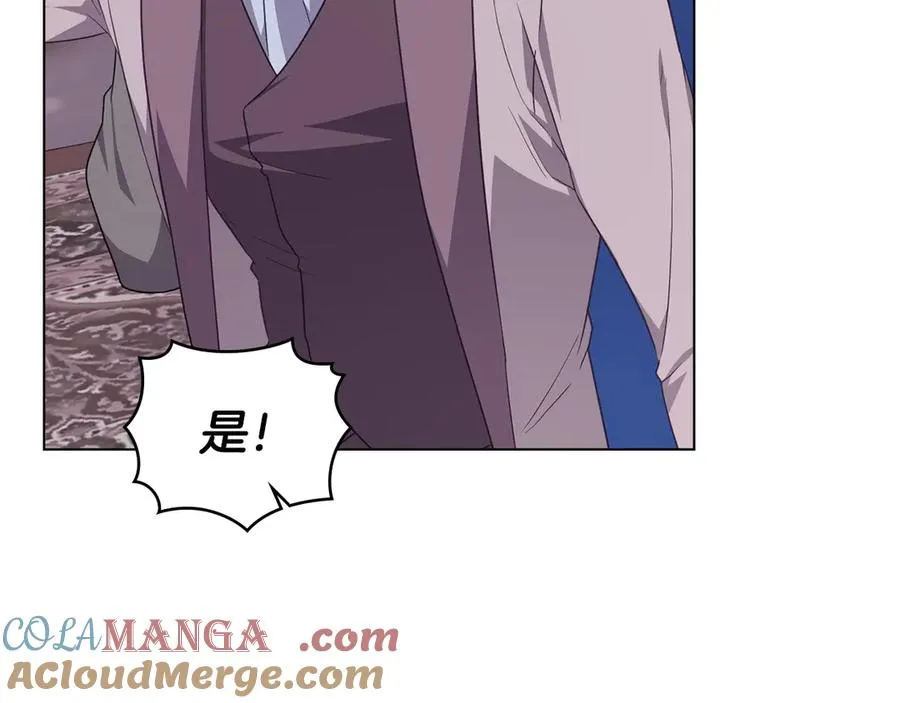 第59话 大展身手 第121页