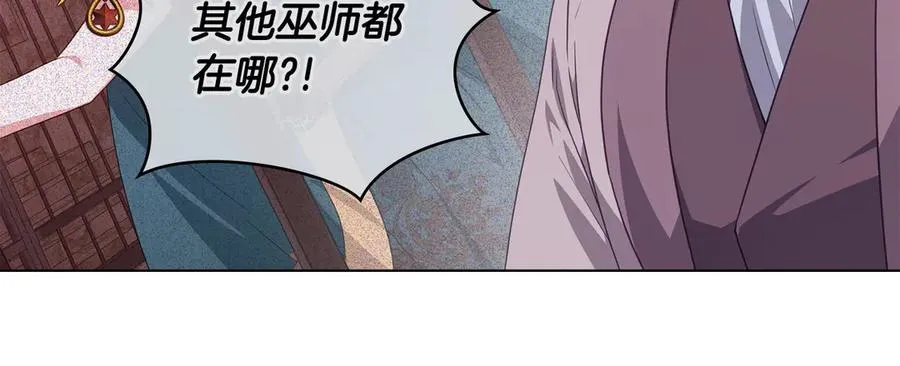 第59话 大展身手 第126页