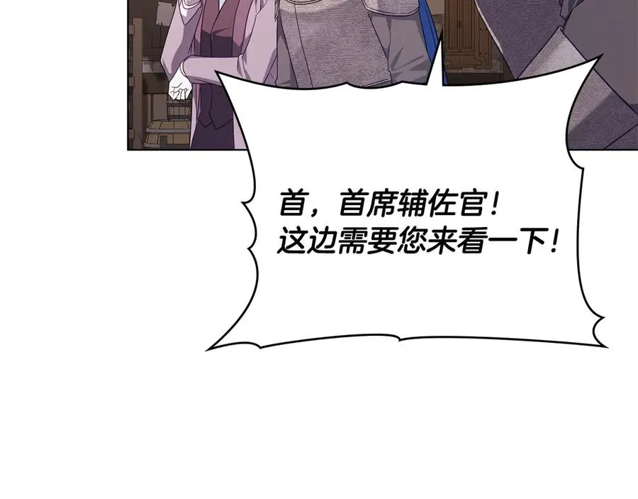 第59话 大展身手 第131页
