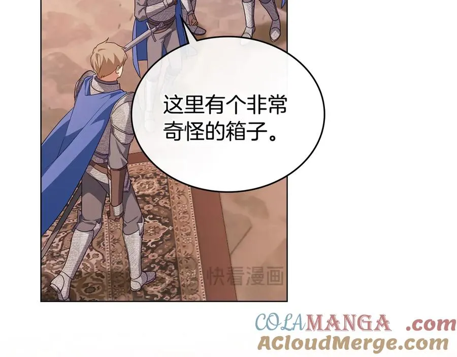 第59话 大展身手 第133页
