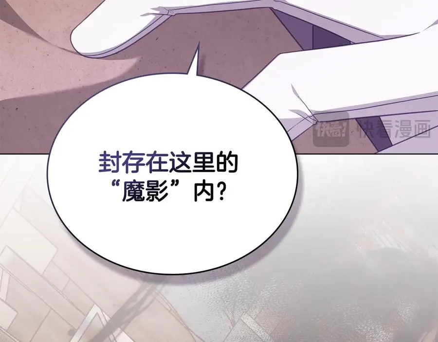 第59话 大展身手 第150页