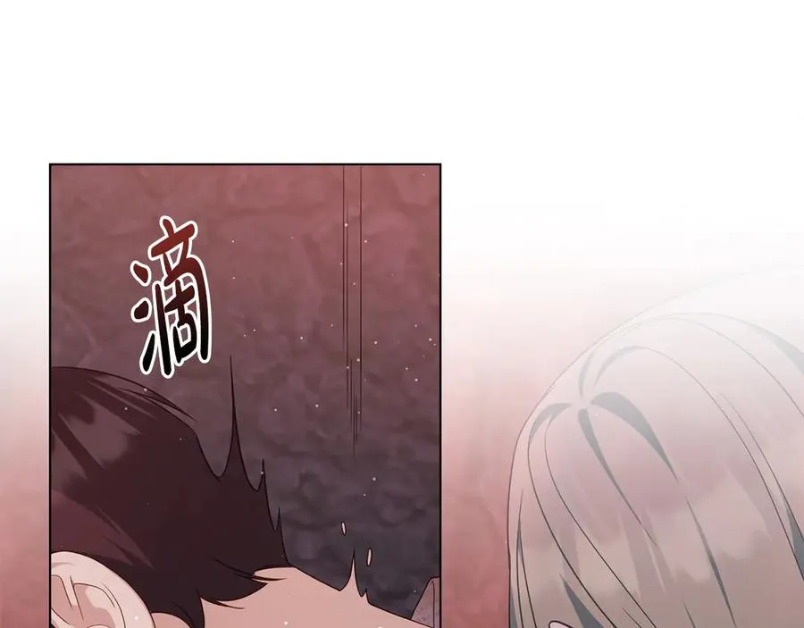 第59话 大展身手 第160页