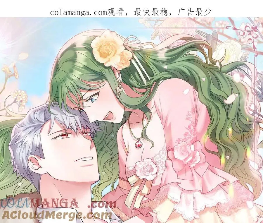 第60话 再放肆试试 第1页