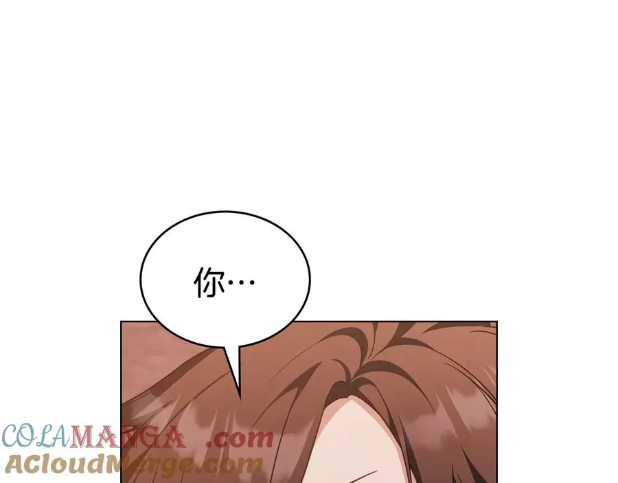 第60话 再放肆试试 第5页