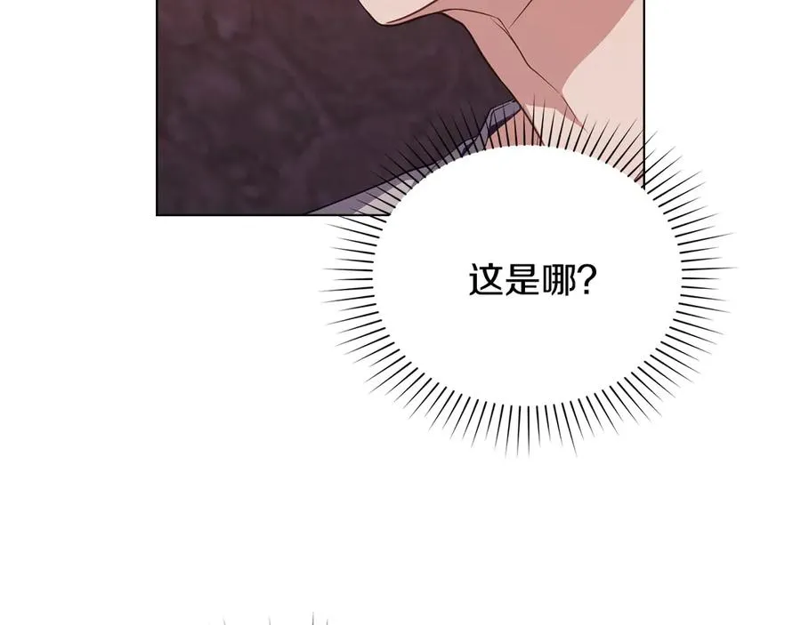 第60话 再放肆试试 第7页