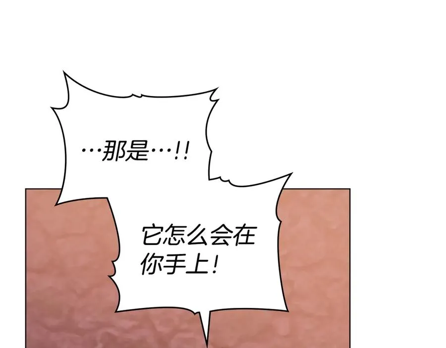 第60话 再放肆试试 第11页