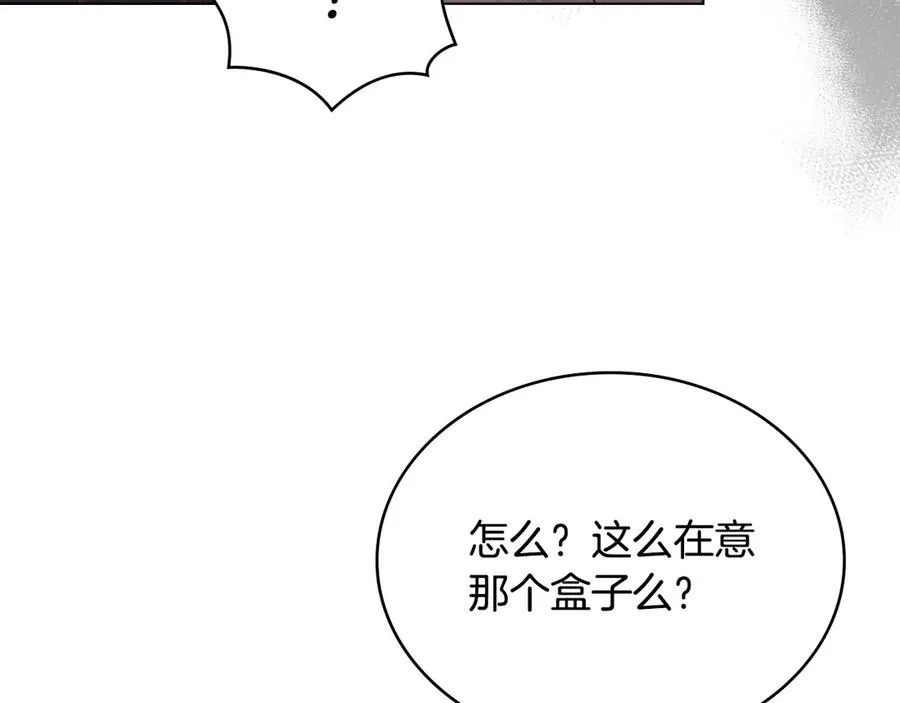 第60话 再放肆试试 第19页