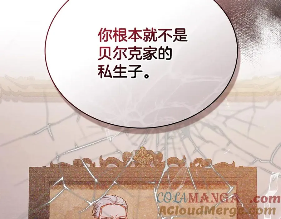 第60话 再放肆试试 第37页
