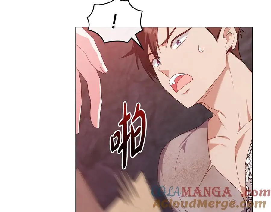 第60话 再放肆试试 第61页