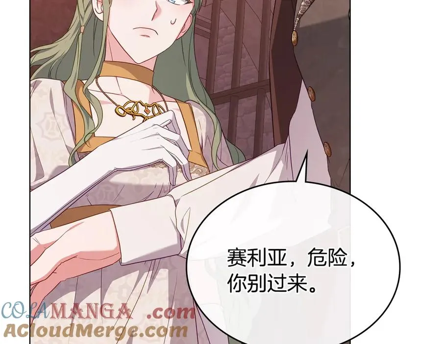 第60话 再放肆试试 第73页