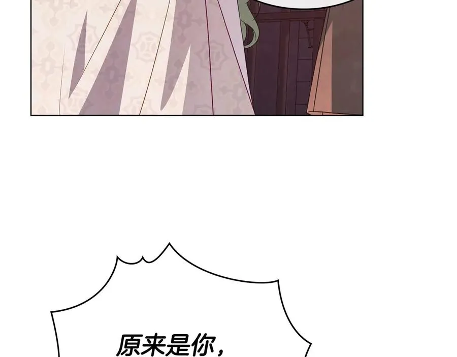 第60话 再放肆试试 第74页