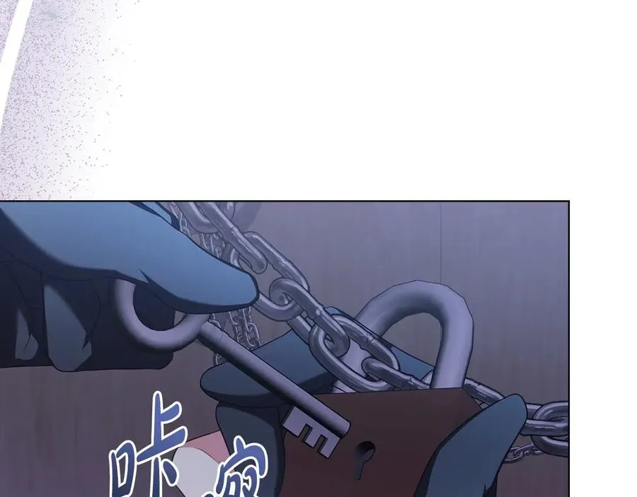第60话 再放肆试试 第126页