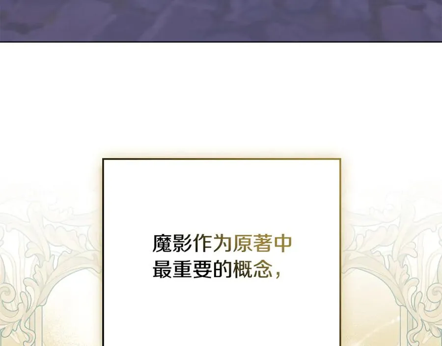 第60话 再放肆试试 第130页