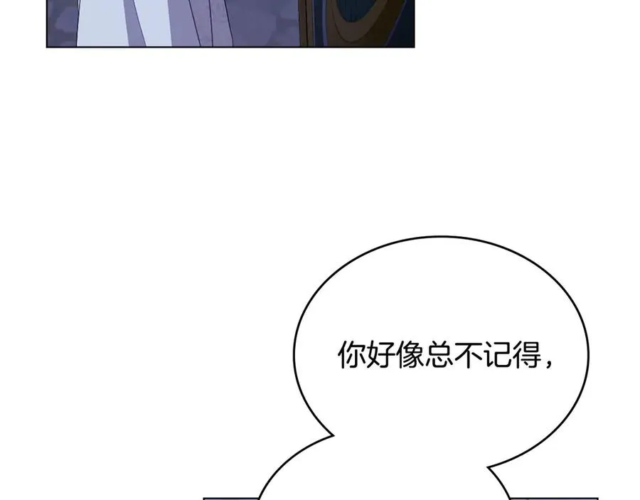 第60话 再放肆试试 第136页